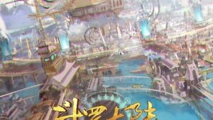 Combat continent 2: La inigualable secta Tang Capítulo 89