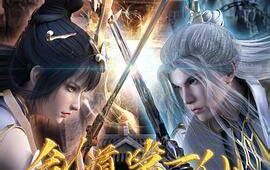 El primer inmortal del Kendo (Temporada 2) Capítulo 76